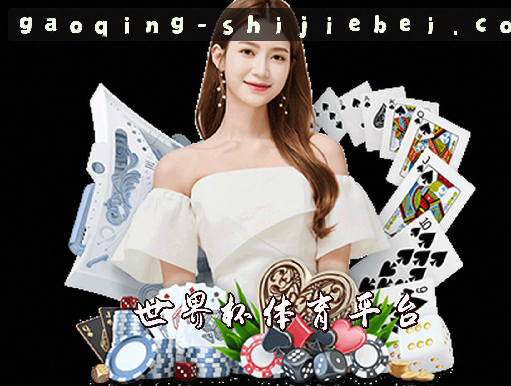 2025世界杯开户平台 / 正版门户 & 高清直播